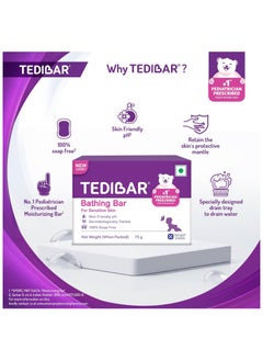 TEDIBAR Tedibar Moisturising Baby Bathing Bar 75g (Pack of 1) 100% Soap Free No. 1* Pediatrician Prescribed Moisturising Bar  - Image 3