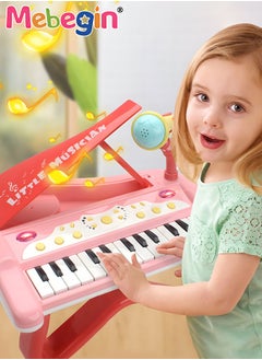 Piano Keyboard Toy with Microphone, Multifunctional Electronic Piano Toy with Microphone, Preschool Learning Educational Instruments Toy, Great Toddler Musical Toy, Suitable for Kids Aged 3+ and Beginners to Practice, 29*25*29cm
