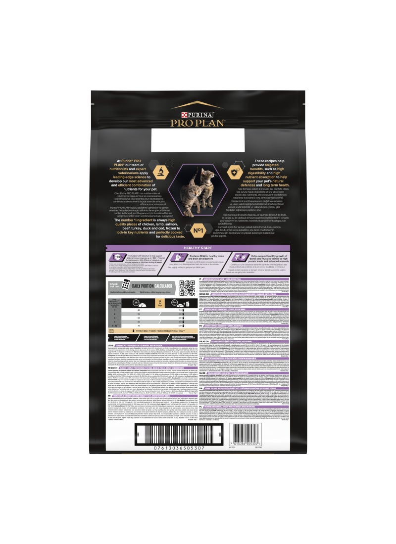 Purina Pro Plan طعام جاف للقطط الصغيرة بداية صحية مع الدجاج - Image 2