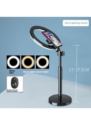 LED Photography Light Fill Light Desktop Small Mobile Phone Shoot Light Net Red Live Light Record Video Lighting Light Props-Specifications:Live Shooting Fill Light Bracket + Short Video Remote Control - pzsku/Z8503FBBCA5C148D129F2Z/45/1746188258/73798462-0f2b-4810-94f3-b6cc2578f4c3
