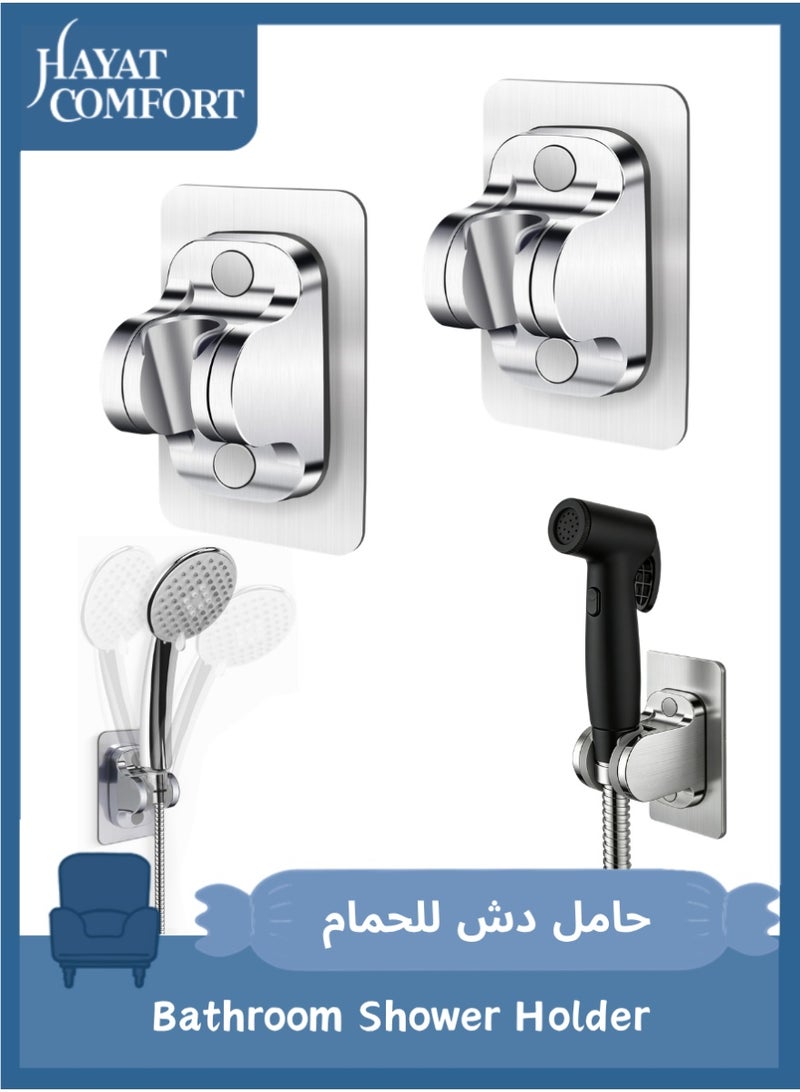 Hayat Comfort 2Pcs Shower Head Holder, No Drilling Bidet Sprayer Holder,  Strong Adhesive ABS Shower Holder, Adjustable Wall Mount Shower Bracket for Handheld Shower and Bidet Sprayer(Silver)· - Image 1