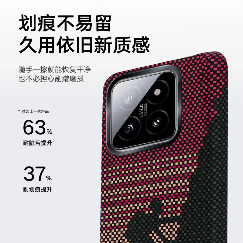 Carbon Fiber Woven Half-Wrap Drop-Protective Phone Case for Xiaomi 14, Xiaomi 14 Pro, and Xiaomi 14 Ultra with Artistic Striped Design - Image 4