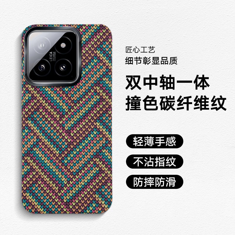 Carbon Fiber Woven Half-Wrap Drop-Protective Phone Case for Xiaomi 14, Xiaomi 14 Pro, and Xiaomi 14 Ultra with Artistic Striped Design - Image 1