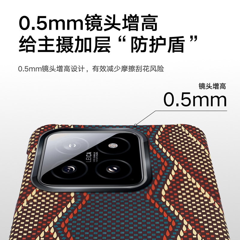 Carbon Fiber Woven Half-Wrap Drop-Protective Phone Case for Xiaomi 14, Xiaomi 14 Pro, and Xiaomi 14 Ultra with Artistic Striped Design - Image 5