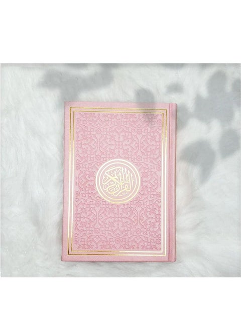 Rainbow Quran Indo Pak Script Urdu Script Medium Size 14 X 20 CM