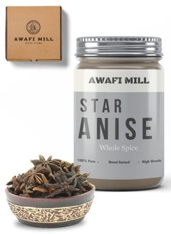 Awafi Mill Star Anise | Whole Star Anise | Pure Natural Star Anise | Culinary Ingredient | Natural Star Anise | Illicium Verum  - Image 1