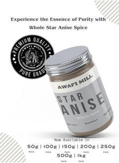Awafi Mill Star Anise | Whole Star Anise | Pure Natural Star Anise | Culinary Ingredient | Natural Star Anise | Illicium Verum  - Image 4