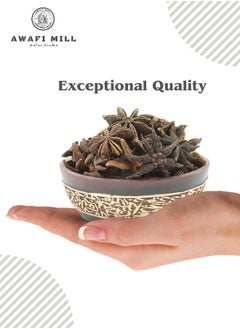 Awafi Mill Star Anise | Whole Star Anise | Pure Natural Star Anise | Culinary Ingredient | Natural Star Anise | Illicium Verum  - Image 5