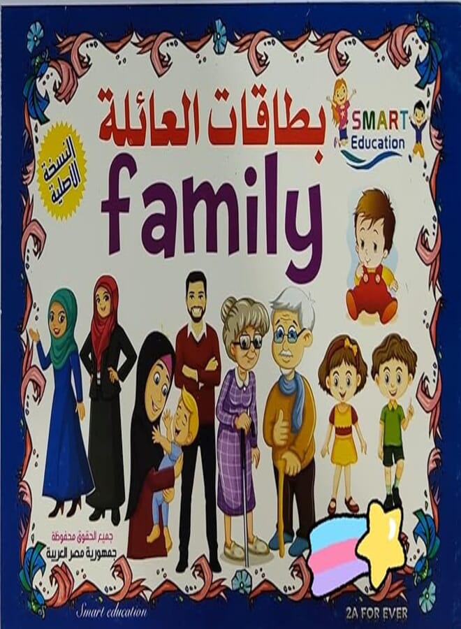 Generic Learning Cards for Family Development: General Knowledge Flash Cards for Kids