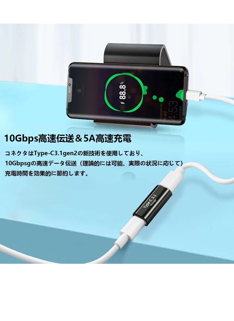 ماركة غير محددة - محول توصيل USB Type C من أنثى إلى أنثى (5 قطع) نقل بيانات سريع 10 جيجابت في الثانية وشحن سريع 5 أمبير موصل تمديد من النوع C متوافق مع سلك تمديد USB 3.1 Gen2 أنثى - Image 1