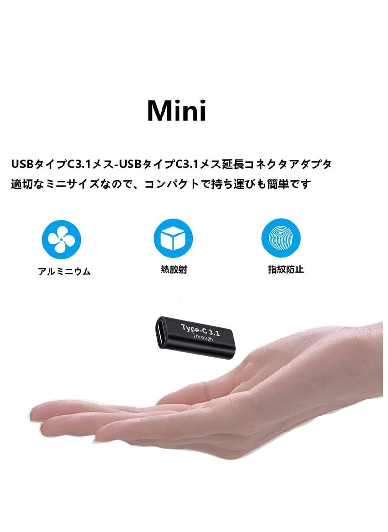 ماركة غير محددة - محول توصيل USB Type C من أنثى إلى أنثى (5 قطع) نقل بيانات سريع 10 جيجابت في الثانية وشحن سريع 5 أمبير موصل تمديد من النوع C متوافق مع سلك تمديد USB 3.1 Gen2 أنثى - Image 1