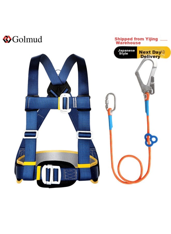 Golmud Geermu Safety Belt, Safety Waist Belt, High-alude Work Safety Rope Set, Gm8066, Single Large Hook 3 Meters - Image 1