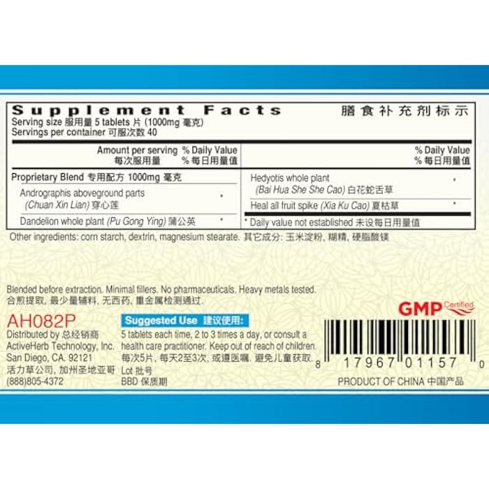 ActiveHerb Chuan Xin Lian Pian (Andrografix) 200 Tablets - Image 2