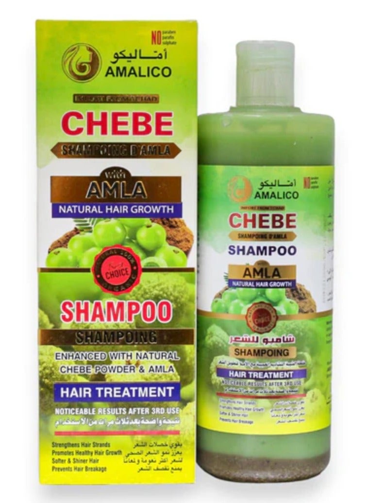 اماليكو شامبو تشيبي مع أملا 250 مل