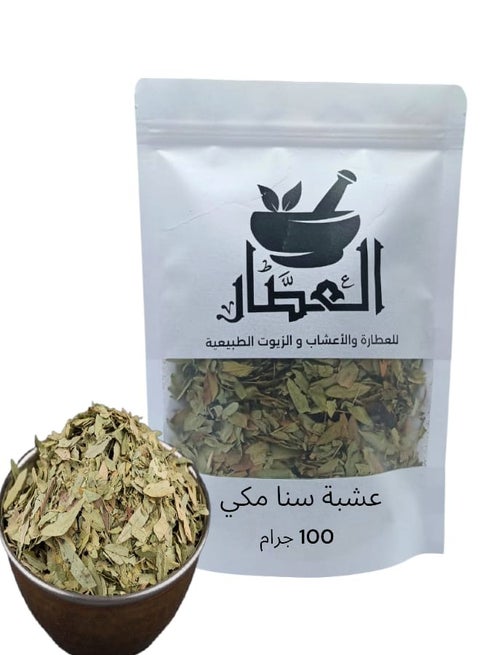 Mecca Senna Herb 100 g