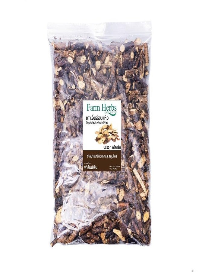 FH Cryptolepis dubia Dried 1000g - Image 1