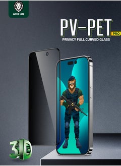 GREEN LION iPhone 14 Pro Max Screen Protector 3D Pv-Pet Pro Full Curved Glass / Anti Fingerprint / Anti Scratch / Grease Resistance / Ultra Hardness / Highly Responsive - Black Edge/Privacy  - Image 5