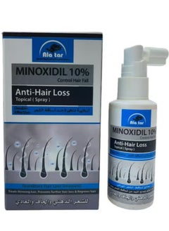 alattar Minoxidil 10 % Anti-Hair Loss Topical Hair Spray 65 ML 