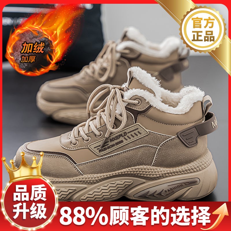 Boots Men'S Shoes 2025 Winter New Retro British Outdoor Wear-Resistant Work Safety High-Top Sports Dad Shoes - Image 1