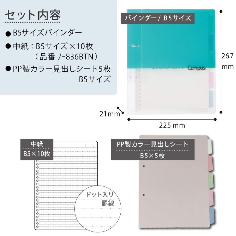 Kokuyo Campus 2-Ring Loose Leaf Binder, B5, 2 Holes, Up to 100 Sheets, Light Blue, Japan Import (RU-PP358LB) - Image 3