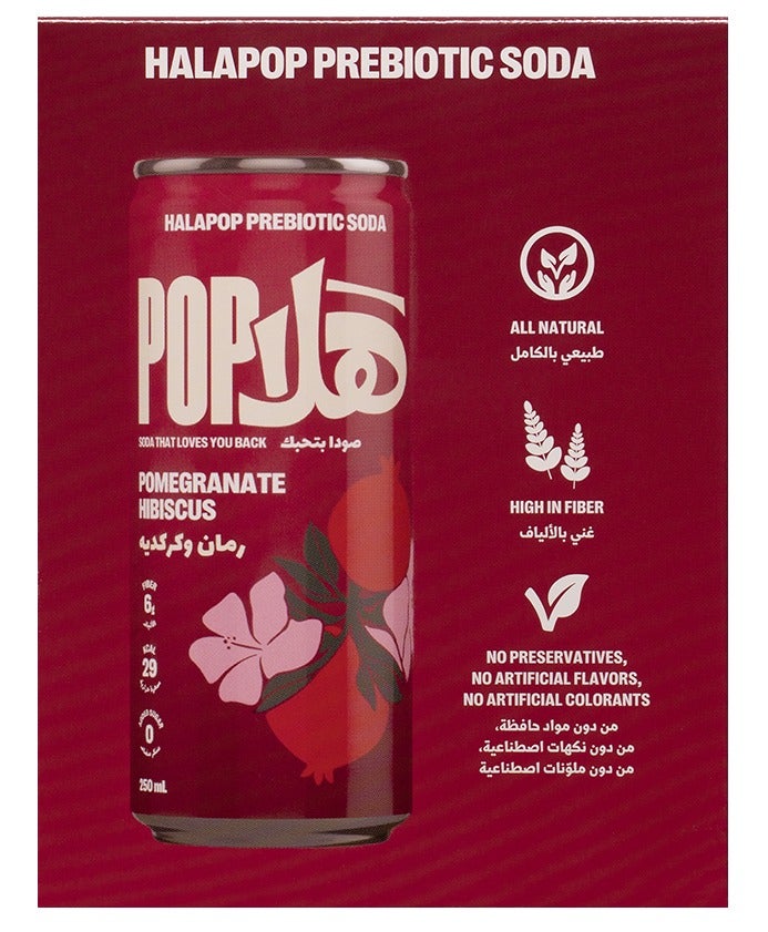 HalaPop Prebiotic Soda Pomegranate Hibiscus | 6g Fiber, No Added Sugar, Low Calorie Sparkling Drink | 4 x 250ml - Image 3