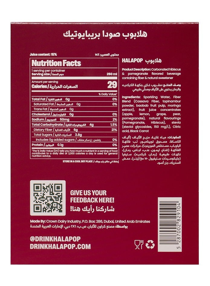 HalaPop Prebiotic Soda Pomegranate Hibiscus | 6g Fiber, No Added Sugar, Low Calorie Sparkling Drink | 4 x 250ml - Image 5