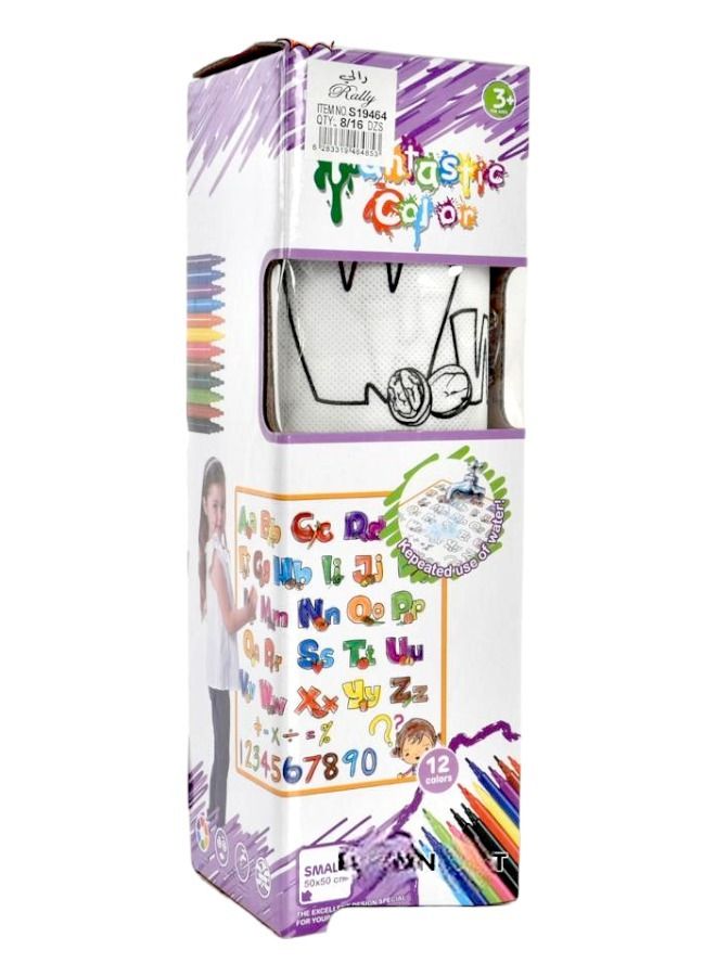 Rally Fantastic Color Coloring Drawing Mat Set For Kids With 12 Colors 50x50cm