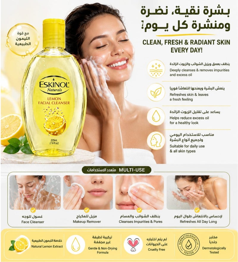 Eskinol Three Pieces Of Naturals Lemon Facial Cleanser 3X225ml - Image 2