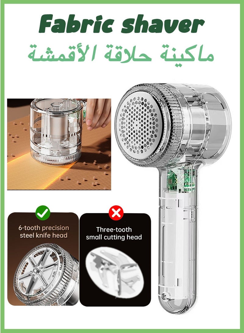ECLux 2026 transparent fabric lint shaver, rechargeable lint shaver, electric portable sweater shaver, 6 blades, removes lint from clothes, furniture, sweaters, sofas, and blankets. - Image 1