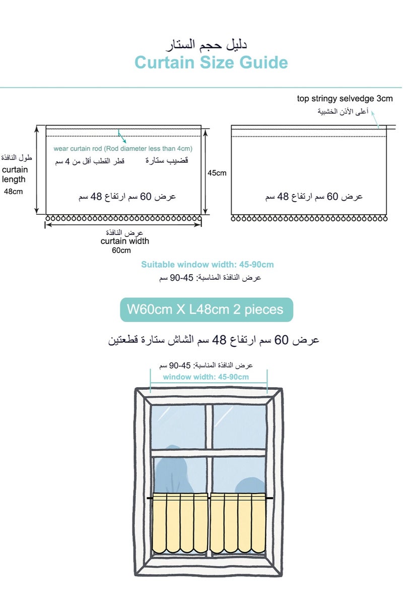 ستائر القهوة الدانتيل الأبيض 48 سم طول مجموعات من 2 ، فوق حوض ستائر المطبخ القصيرة لنافذة صغيرة شير للحمام نوافذ مجلس الوزراء غرفة الغسيل ديكور - Image 3
