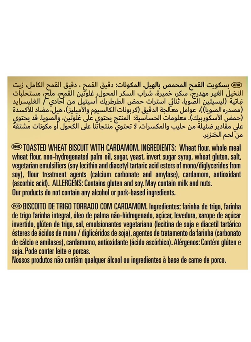 Tiffany Whole Wheat Rusks 280g - Image 4