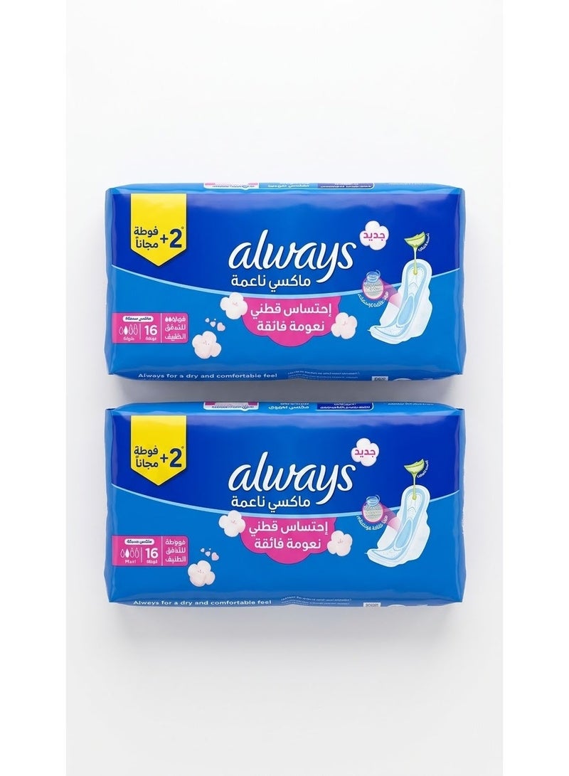 Always Cool & Dry No Heat Feel Maxi Thick Long Sanitary Pads With Wings 16 Pads 2 Pc  (packaging may vary) - Image 1