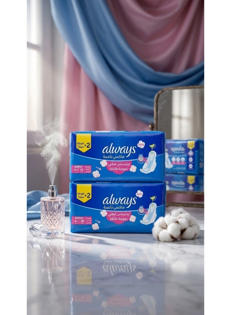 Always Cool & Dry No Heat Feel Maxi Thick Long Sanitary Pads With Wings 16 Pads 2 Pc  (packaging may vary) - Image 2