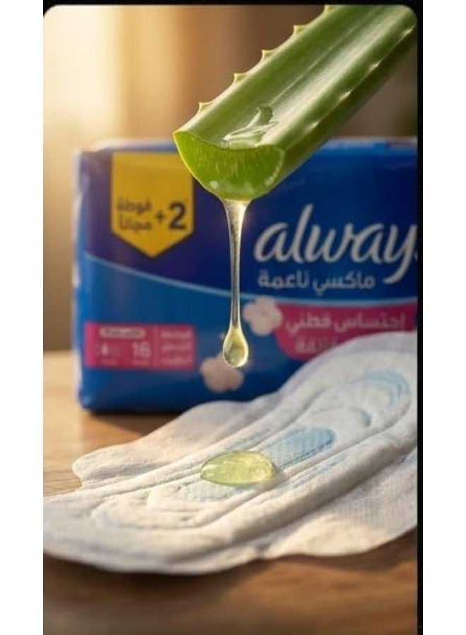 Always Cool & Dry No Heat Feel Maxi Thick Long Sanitary Pads With Wings 16 Pads 2 Pc  (packaging may vary) - Image 4