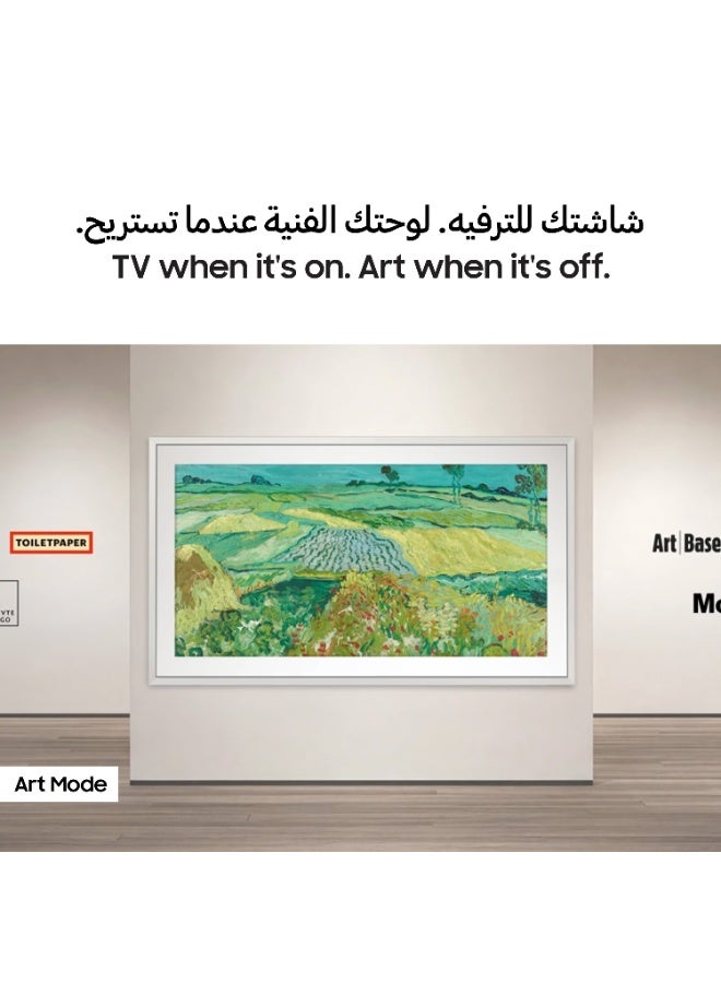 Samsung 65 inch The Frame LS03HE 4K Samsung Vision AI Smart TV, Glare Free with QLED, Operating System Tizen, Model Year 2026, 4K Upscaling, 144Hz, Art Mode, Modern Frame Design with Built-in Solution, 2 Years Warranty, QA65LS03HEUXSA black - Image 4