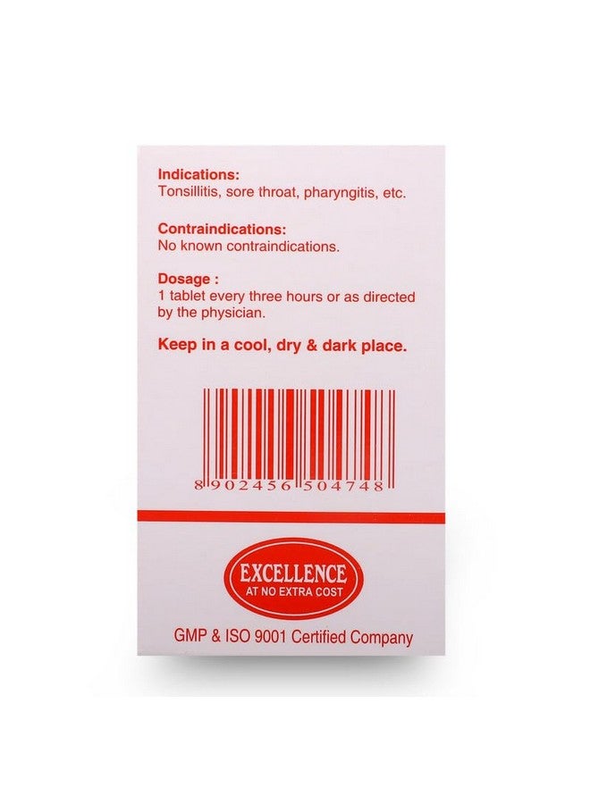 SBL تونسيلا من SBL - 25 جرام | عبوة من 1 | - Image 3