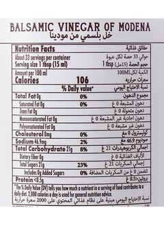 Bertolli Balsamic Vinegar  - Image 2
