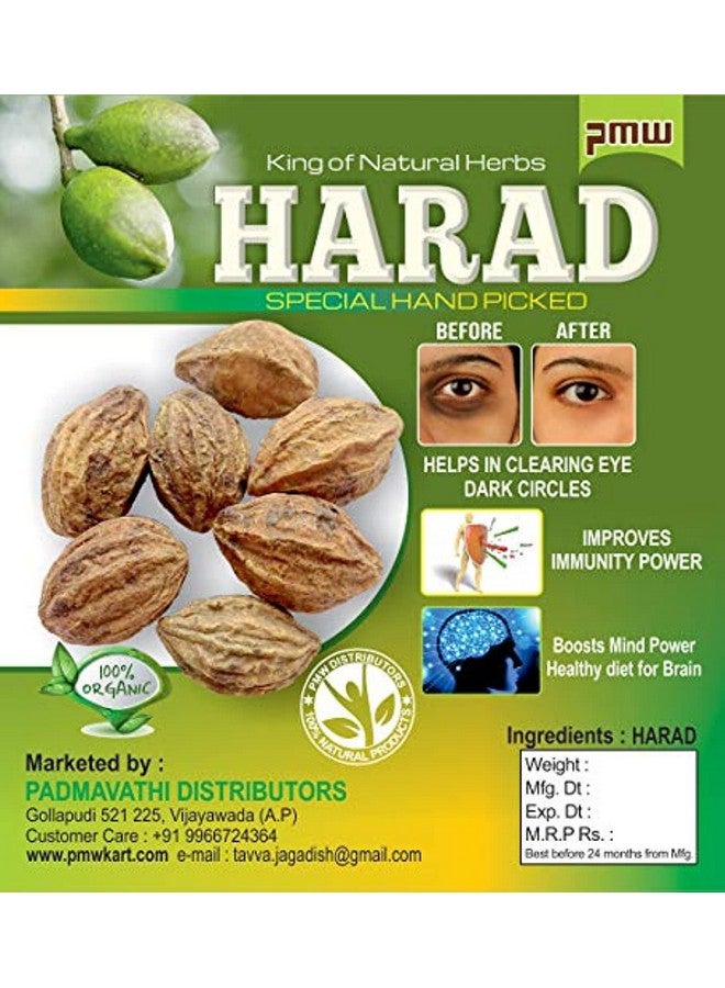 PMW كاراكيا المجفف - هاراد - أرال - إنكنوت - هاريتاكي - كادوكاي - هارار - تيرميناليا تشيبولا - 250 غ - معبأ بشكل فضفاض - Image 1