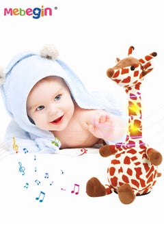 Dancing and Sing Animal Toy, Talking Giraffe with Sing and Recording Buttons, Repeating What You Say Mimicking Recording Plush Baby Toy with Lights, Interactive Mimicking Toy for Kids, USB Mode, 12.5*31.5cm