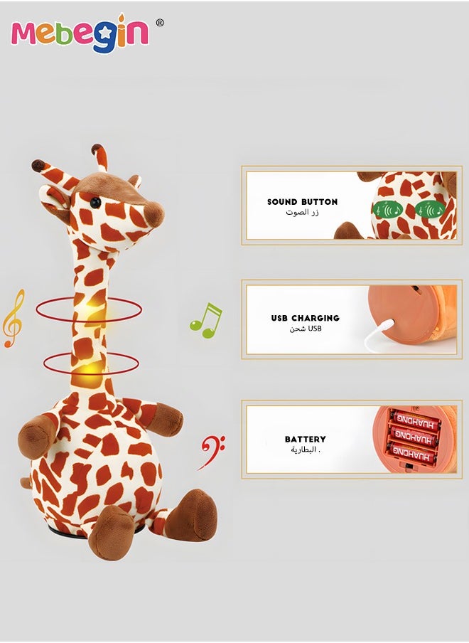 MEBEGIN - Dancing and Sing Animal Toy, Talking Giraffe with Sing and Recording Buttons, Repeating What You Say Mimicking Recording Plush Baby Toy with Lights, Interactive Mimicking Toy for Kids, USB Mode, 12.5*31.5cm - Image 1