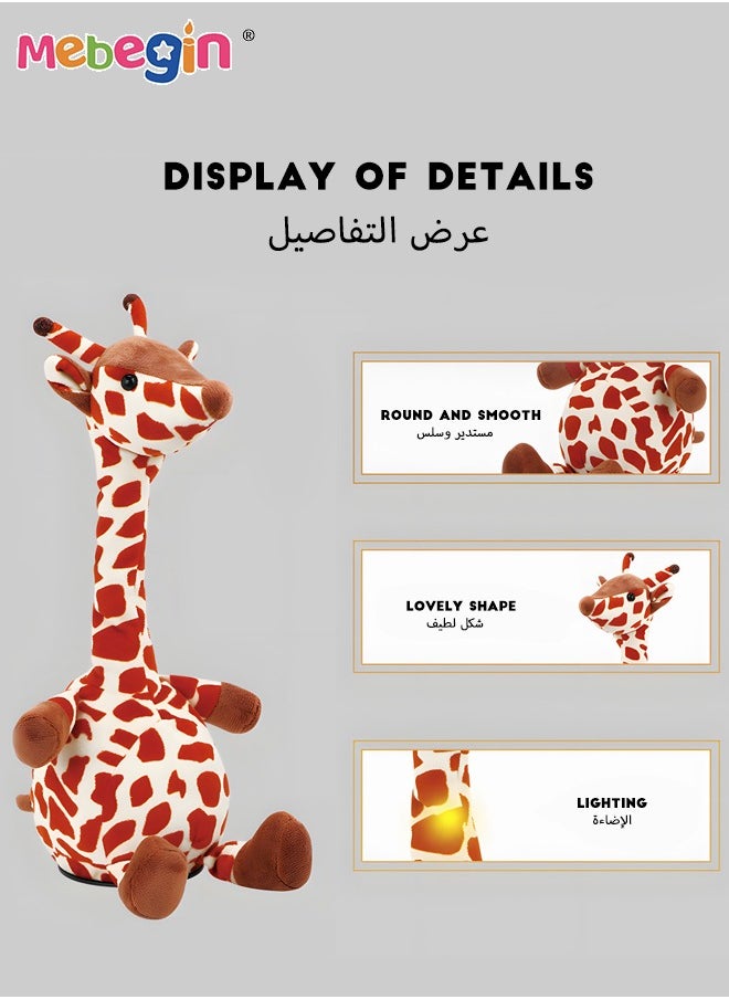MEBEGIN - Dancing and Sing Animal Toy, Talking Giraffe with Sing and Recording Buttons, Repeating What You Say Mimicking Recording Plush Baby Toy with Lights, Interactive Mimicking Toy for Kids, USB Mode, 12.5*31.5cm - Image 1