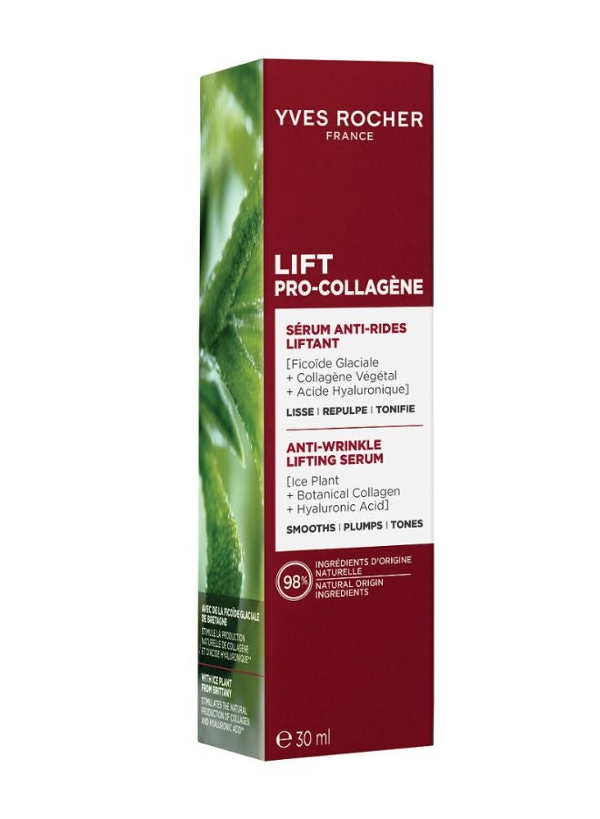 ايف روشيه سيروم نهاري مضاد للتجاعيد فائق القوة، زجاجة 30 مل - Image 2