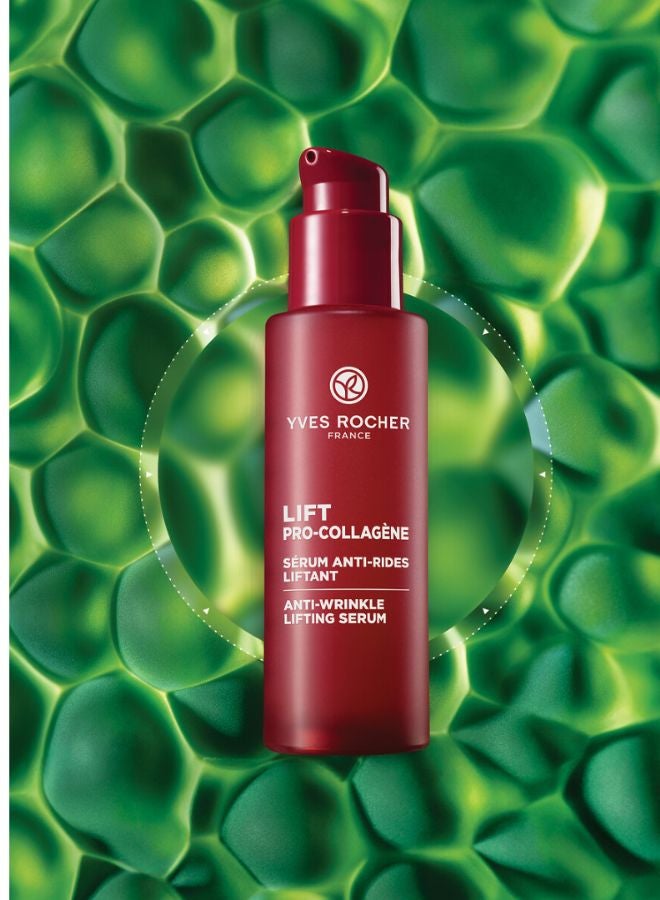 ايف روشيه سيروم نهاري مضاد للتجاعيد فائق القوة، زجاجة 30 مل - Image 4