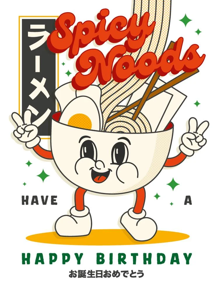 ذا ارت فايل Spicy Noods Have a Happy Birthday Greeting Card