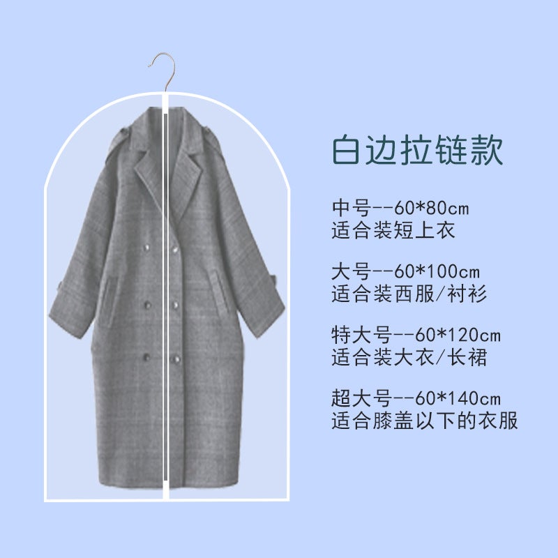 Dust-Proof Clothes Cover Bag – Washable Transparent EVA Hanging Coat Storage - Image 1