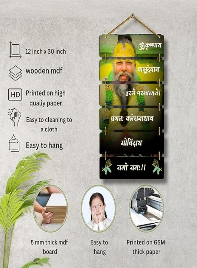 STASH HOUSE Premium Premanand Ji Maharaj ديكور روحي معلق على الحائط من خشب MDF، قطعة ديكور معلقة لغرفة المعيشة وغرفة النوم (p3) (P3، 12x18) - Image 2
