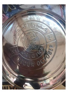 Obour October Obour Oktober 159527 . Silver Aluminum Deep Dish 20cm  - Image 2