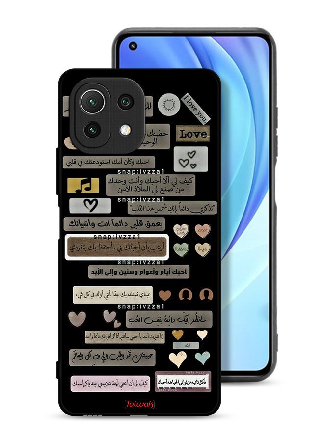 Tolwak جراب حماية لهاتف Xiaomi Mi 11 Lite 5G بعبارات عربية - Image 1