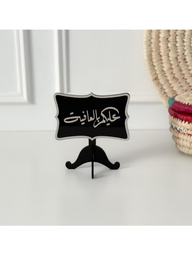 Story Of Candle Ramadan, a welcome Ramadan phrase, an Arabic phrase black - Image 1