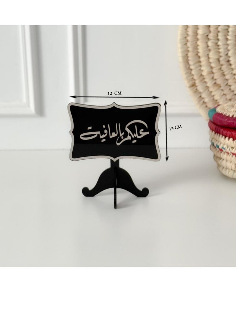 Story Of Candle Ramadan, a welcome Ramadan phrase, an Arabic phrase black - Image 2